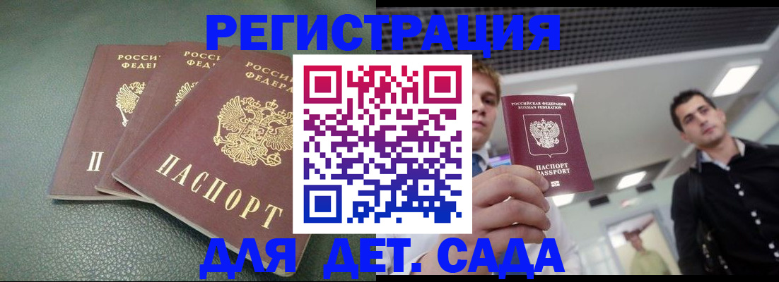 найти адрес прописки в Надыме